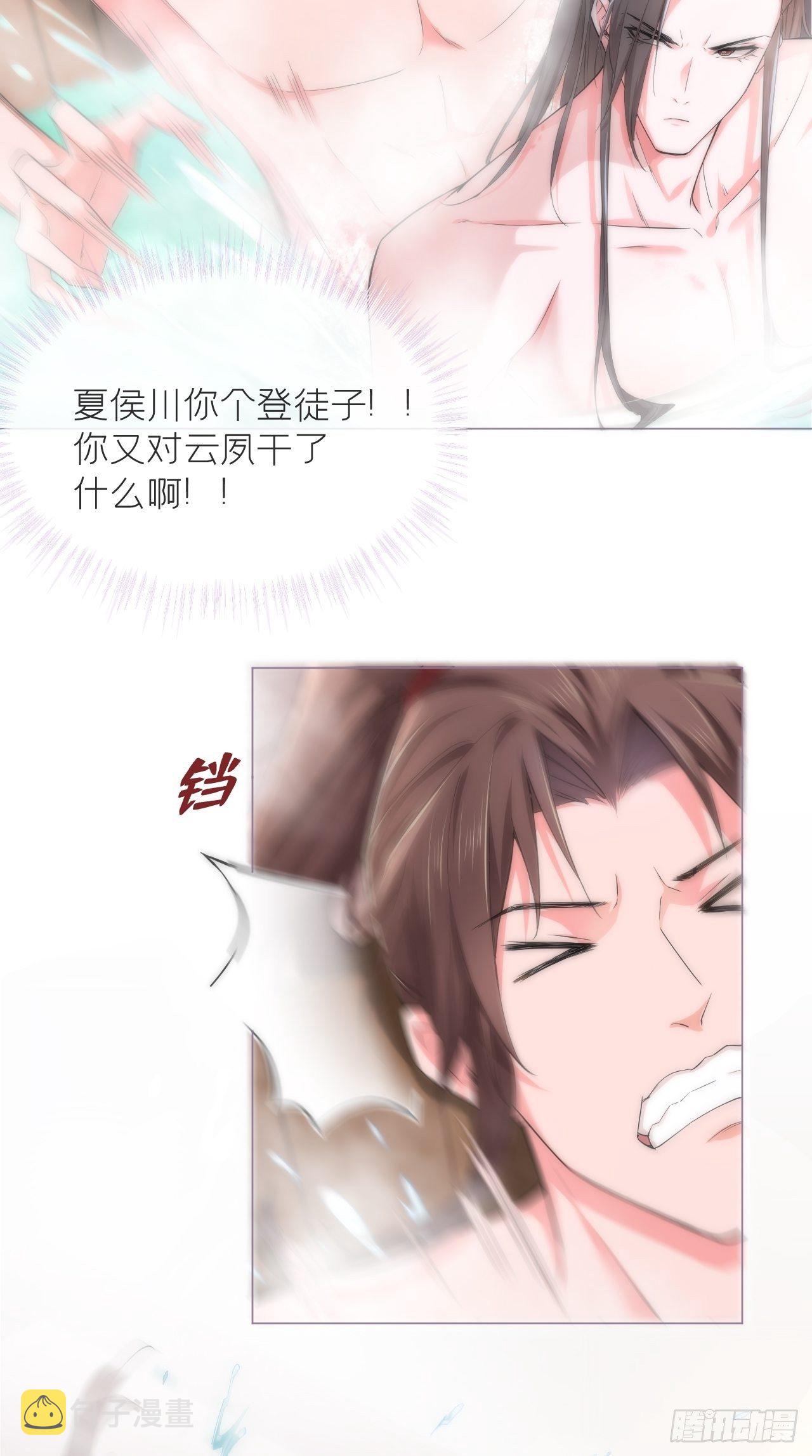第9话 鸳鸳戏水~嘻嘻嘻嘻~21