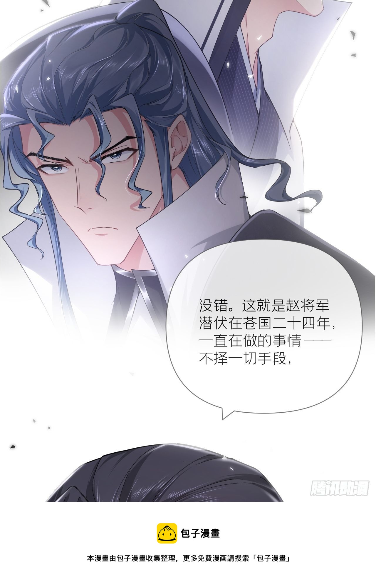 第60话 下一话不甜来砍我24