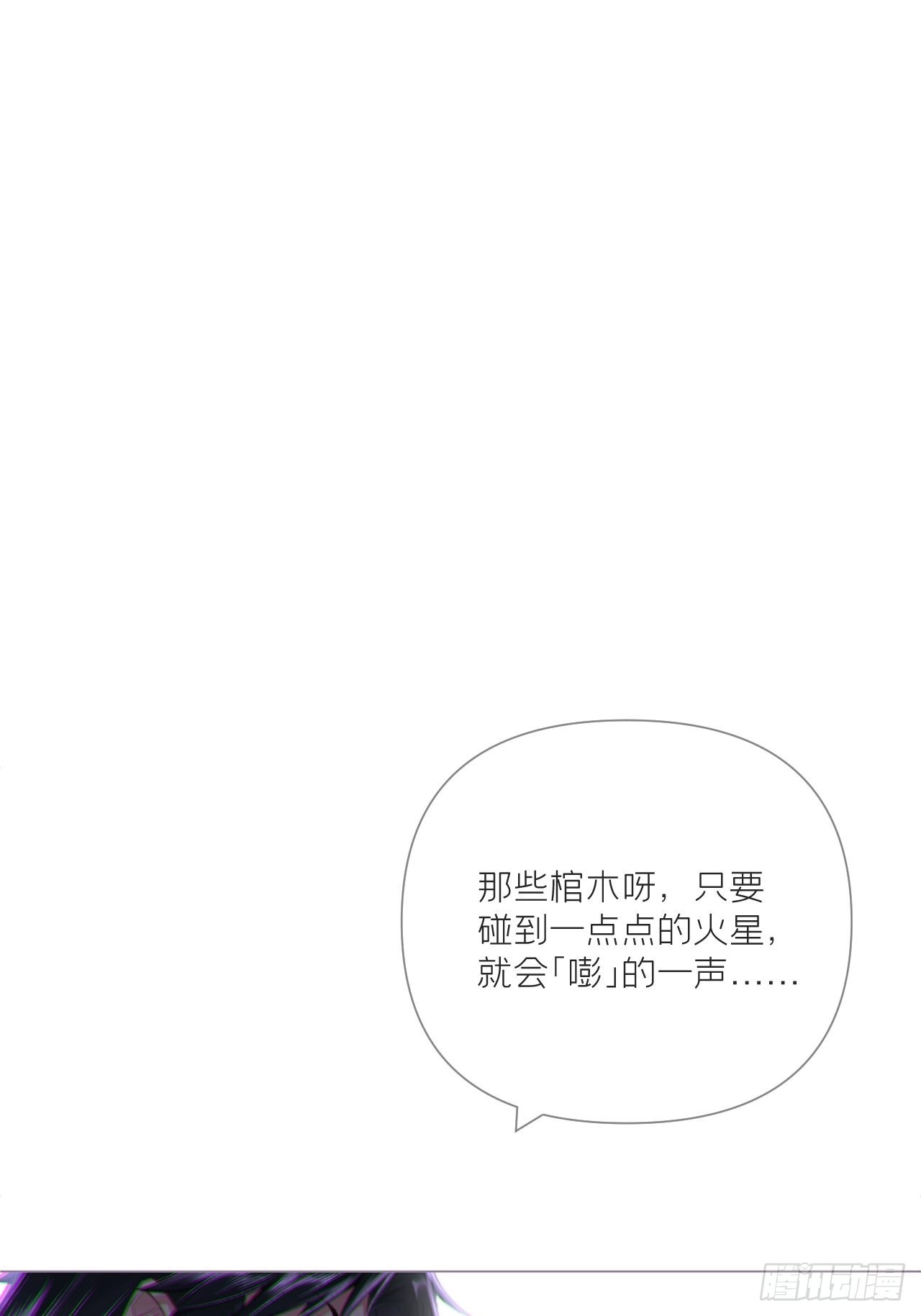 84 不让4
