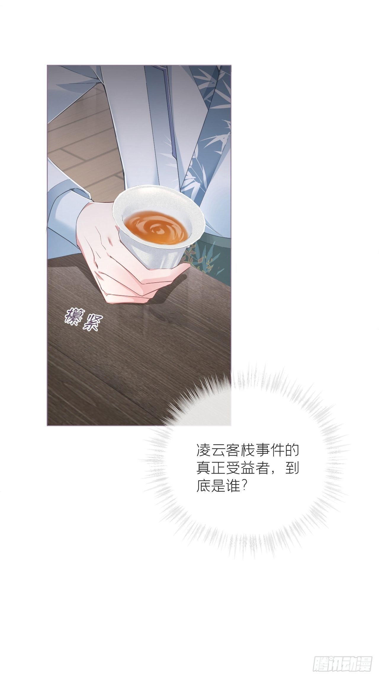 71 追到我就让你嘿嘿嘿30