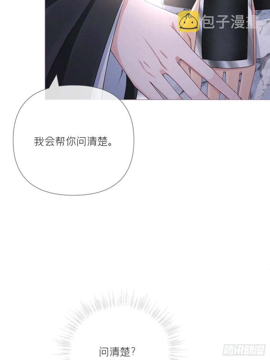 第34话 叛将44