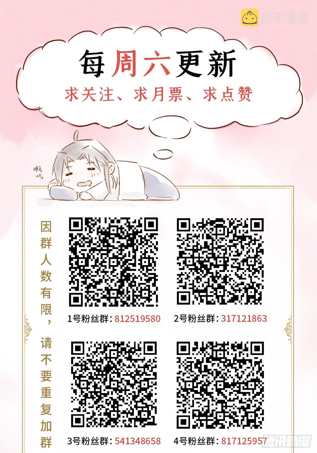 第47话 开门大吉62