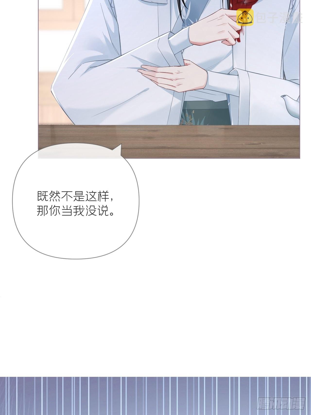 74 编剧跑了这话财务写的52