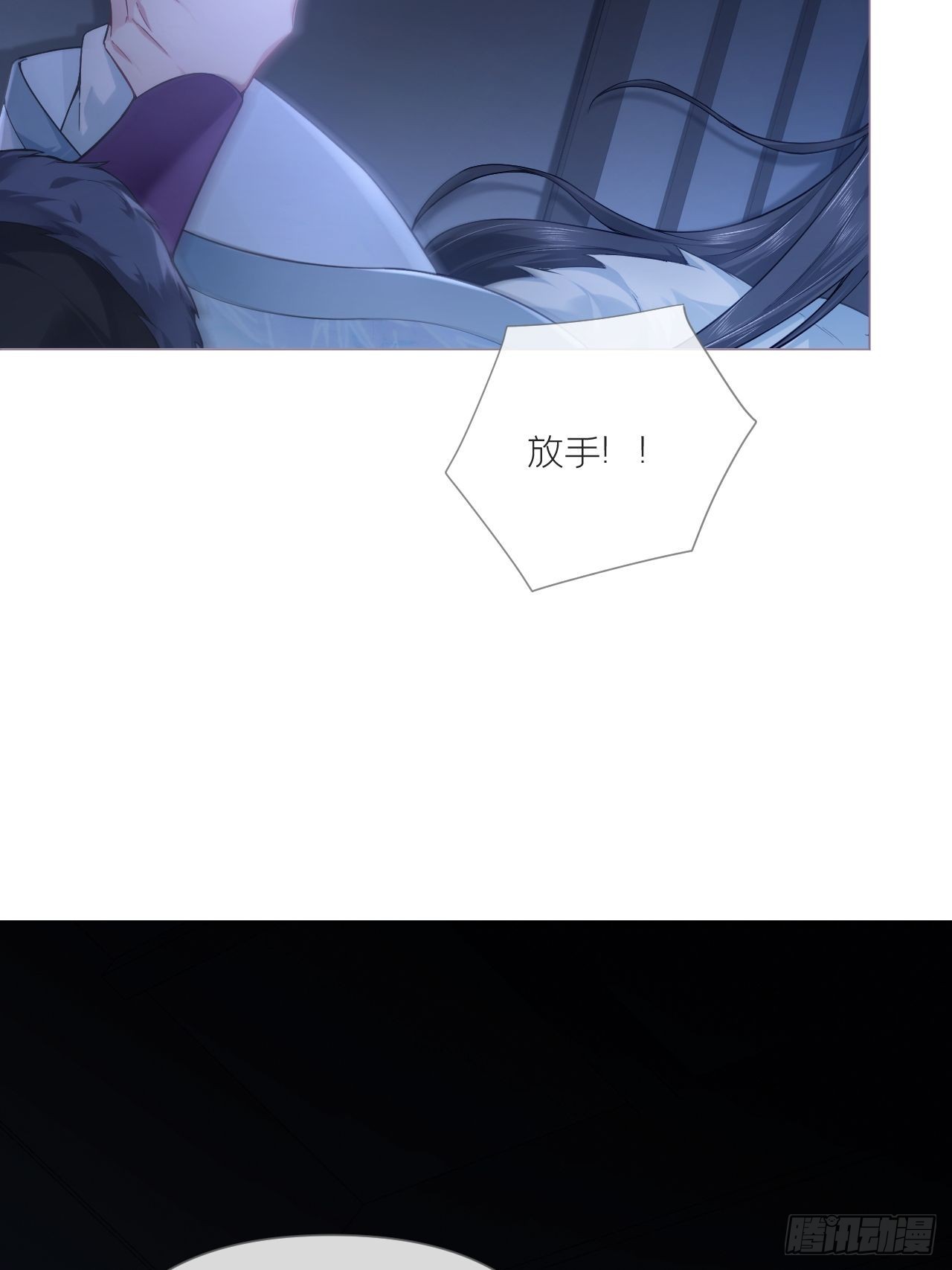81 在劫难逃16