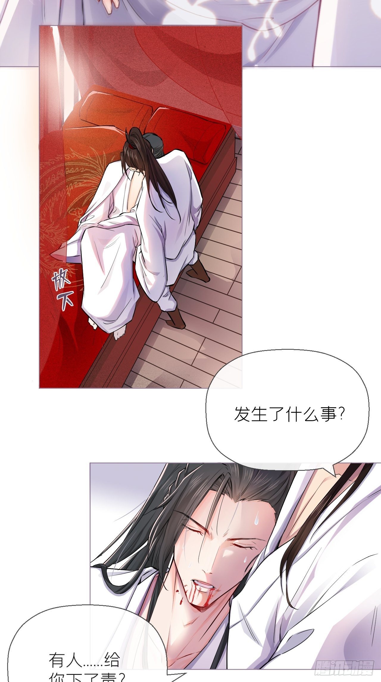 第4话 川川子，站起来！！13
