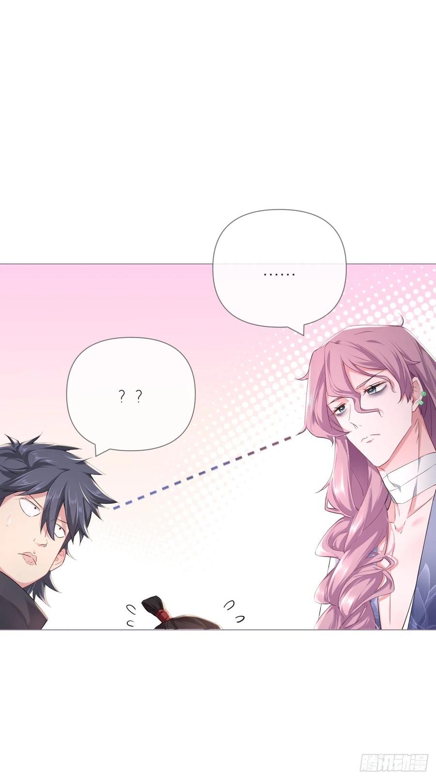 第40话 当街掰头5