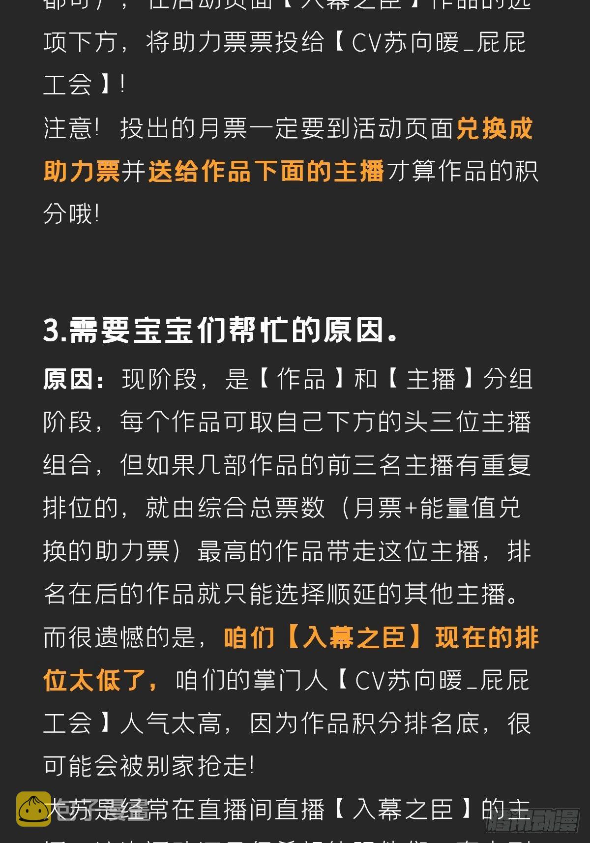 第47话 开门大吉56