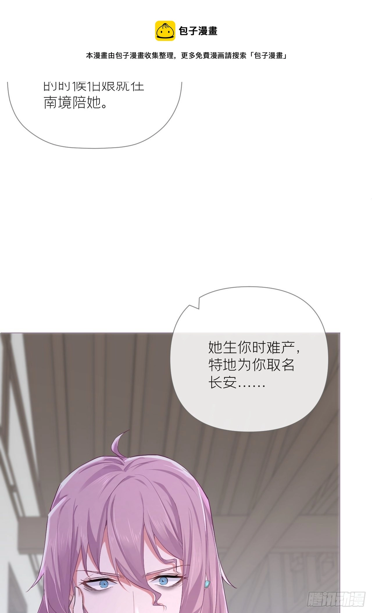 64 人生无常，大肠包小肠48