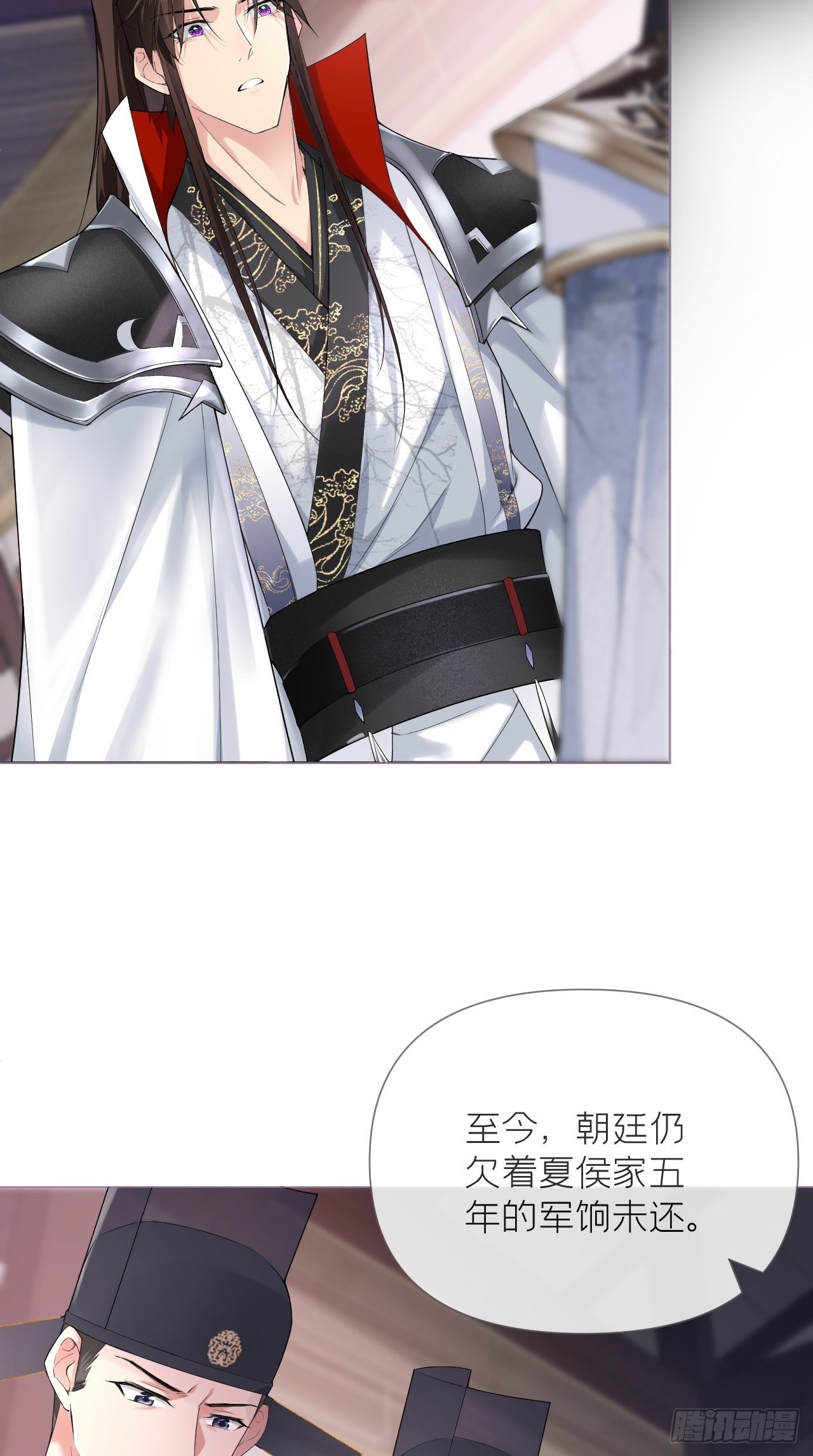 第21话 下话必掉马，别催啦！22