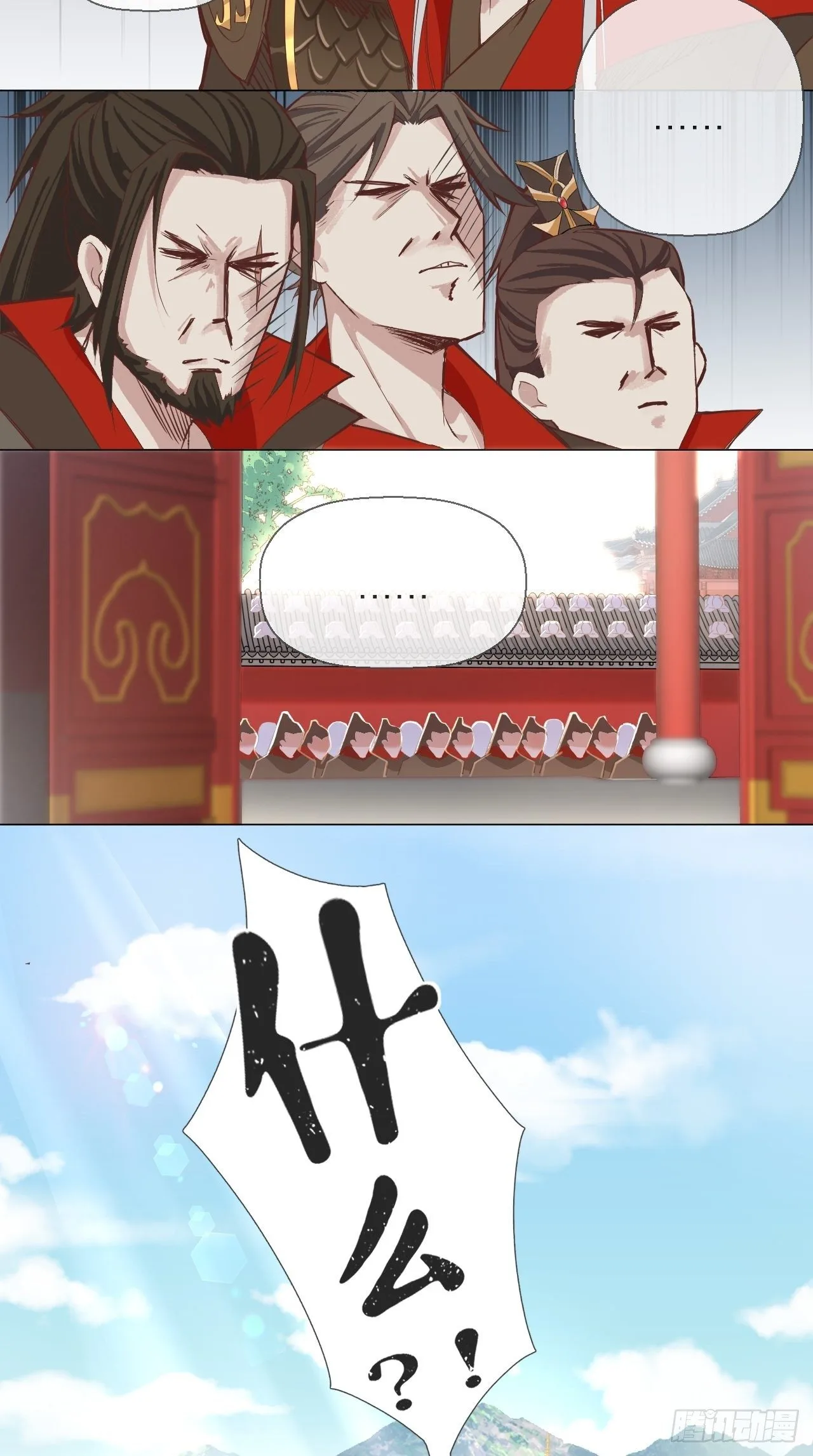 第2话 画风清奇夏侯府46