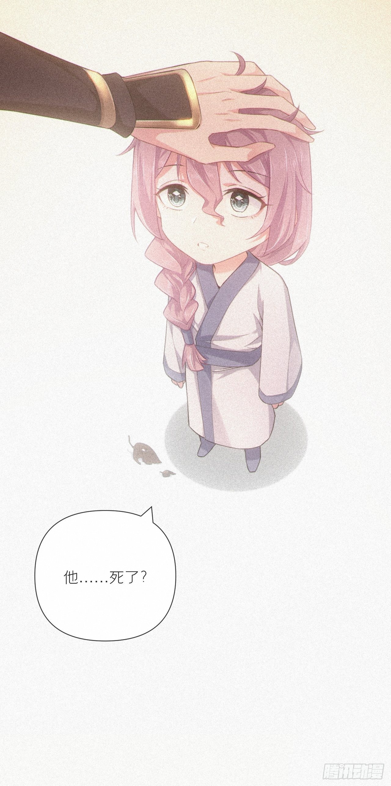 第53话 新队友【老中医】9