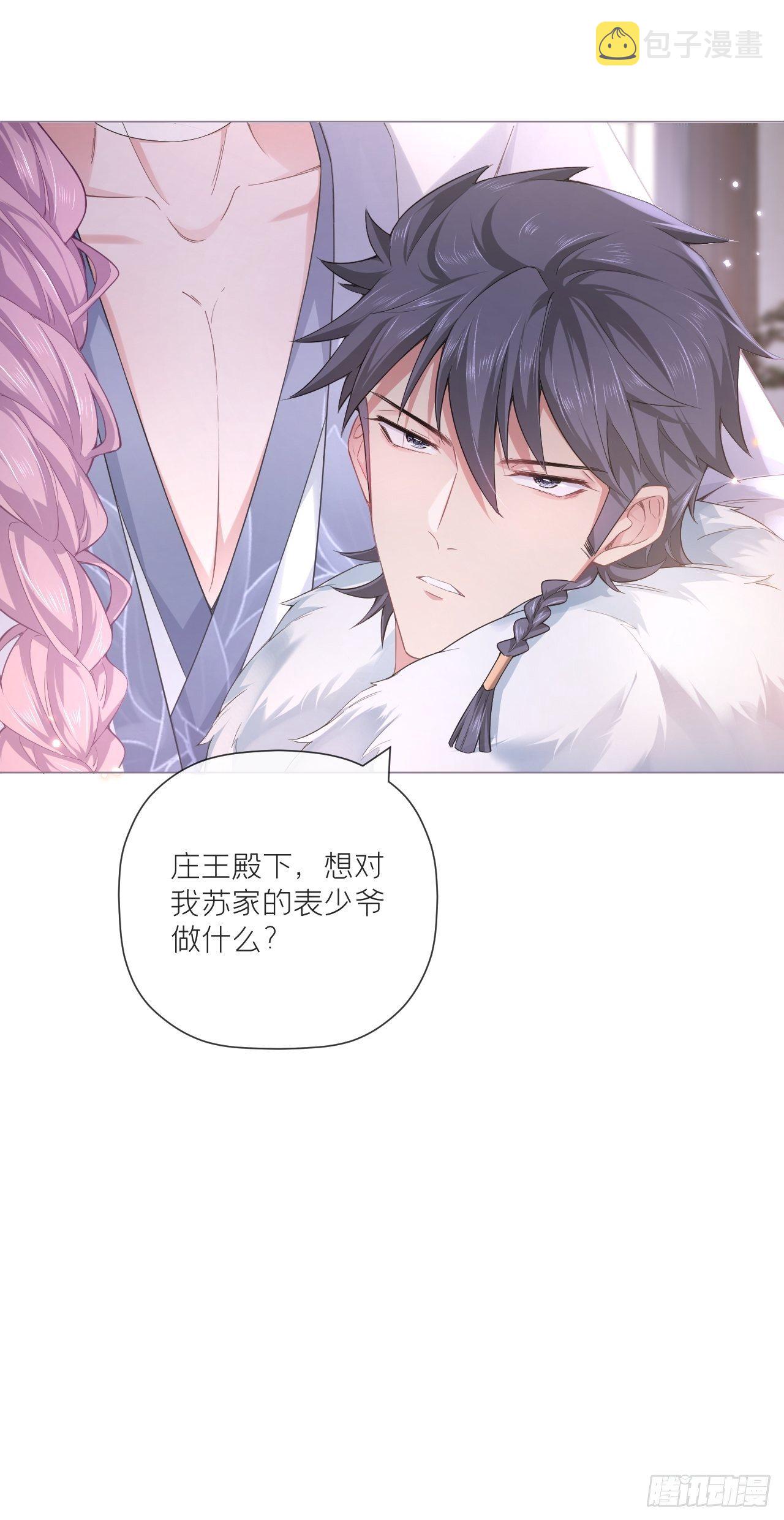 第55话 柴犬相对论43