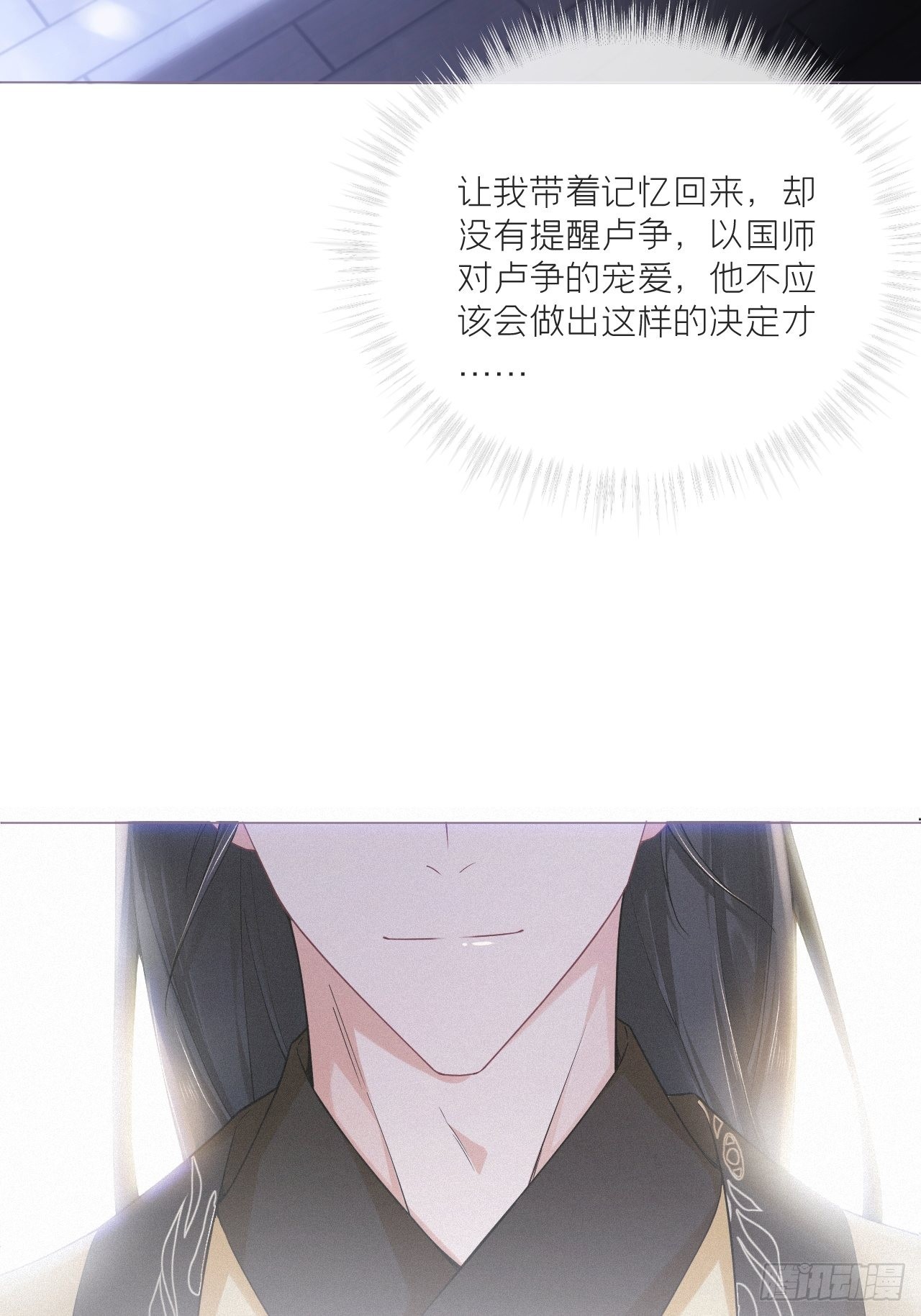 81 在劫难逃57