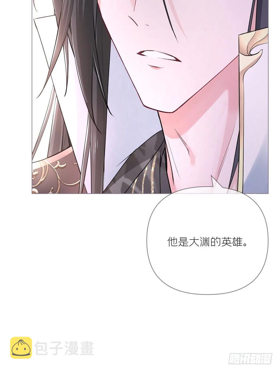 第33话 暗刃53