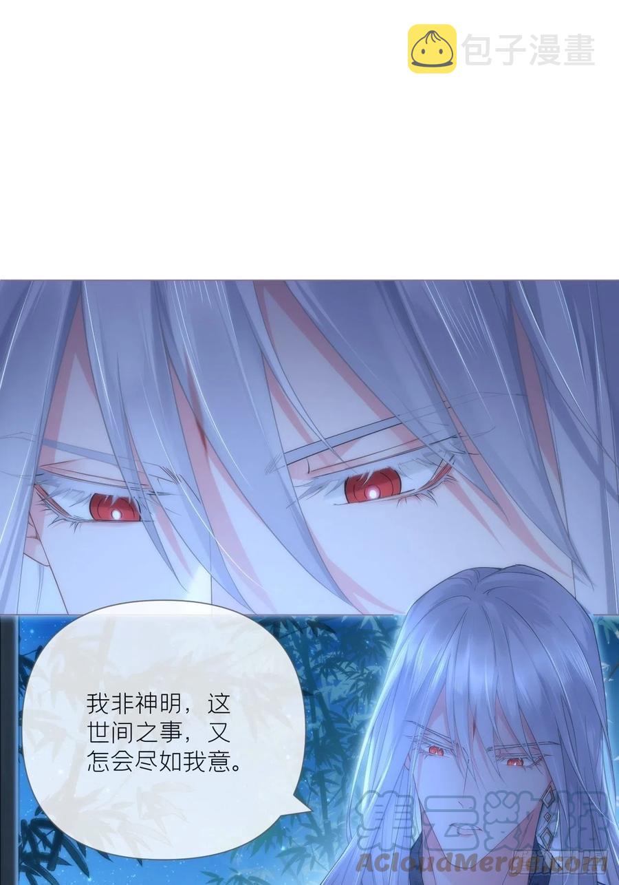 第35话 棋局9