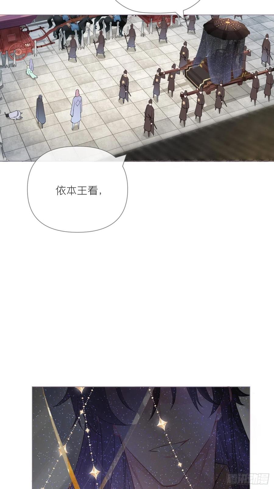第40话 当街掰头41