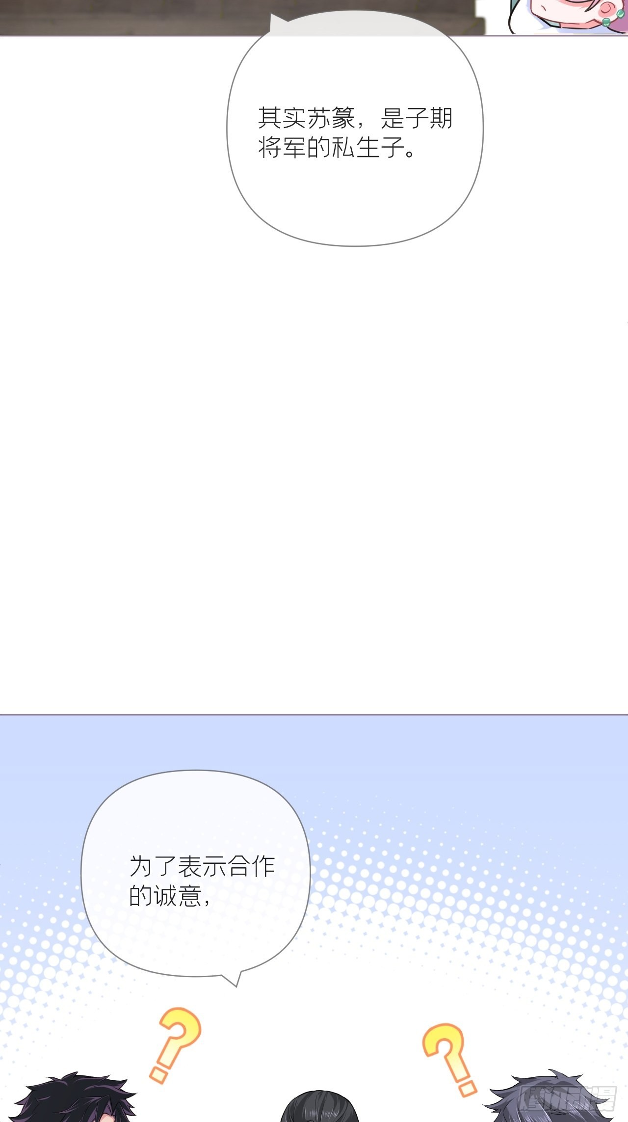 73 奇怪的CP又增加了55