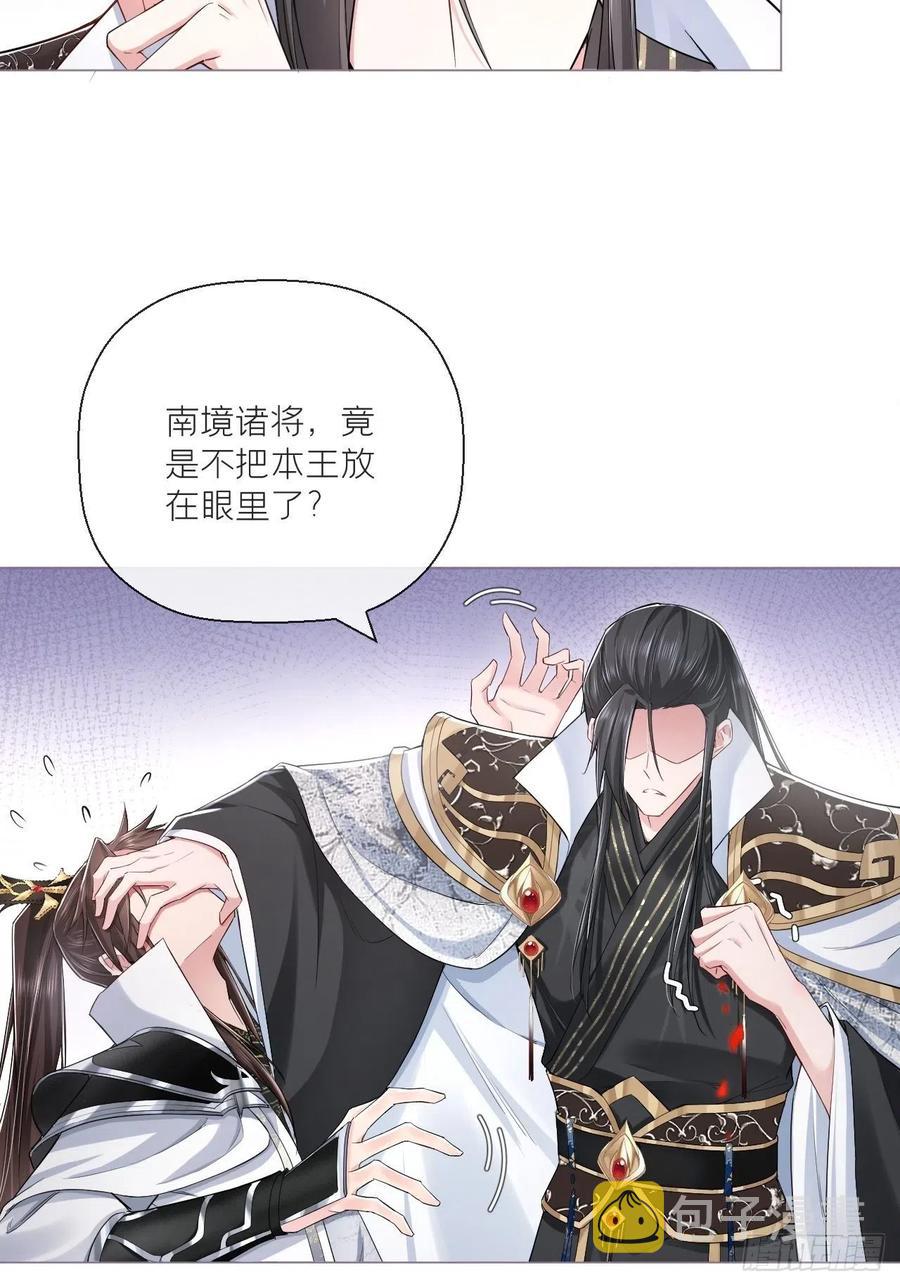 第31话 修罗场，又见修罗场41