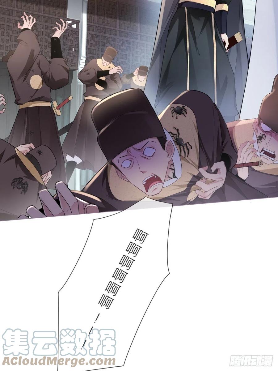 第41话 奇怪的表白方式学到了39