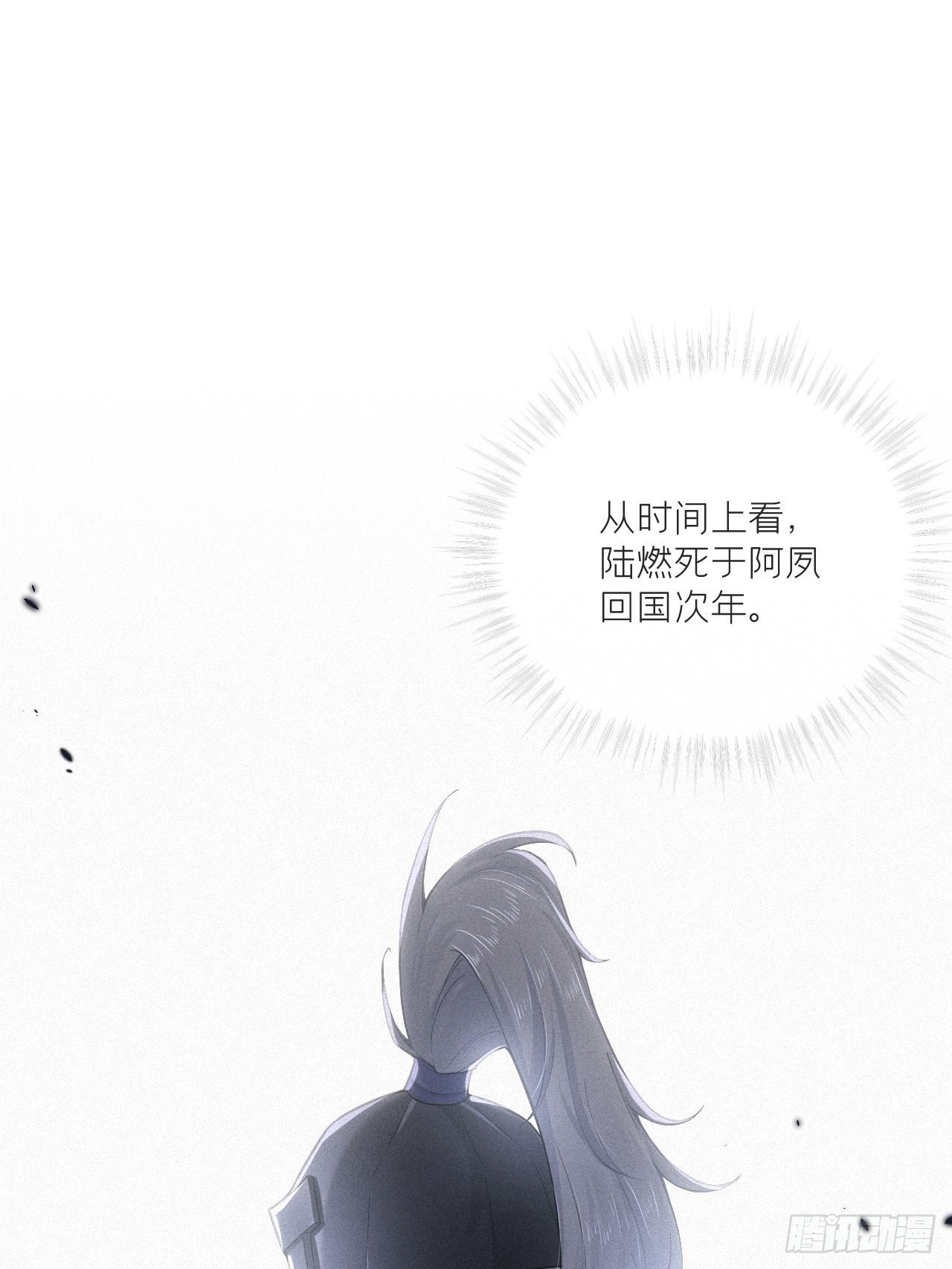75 赵冉：人间不值得23