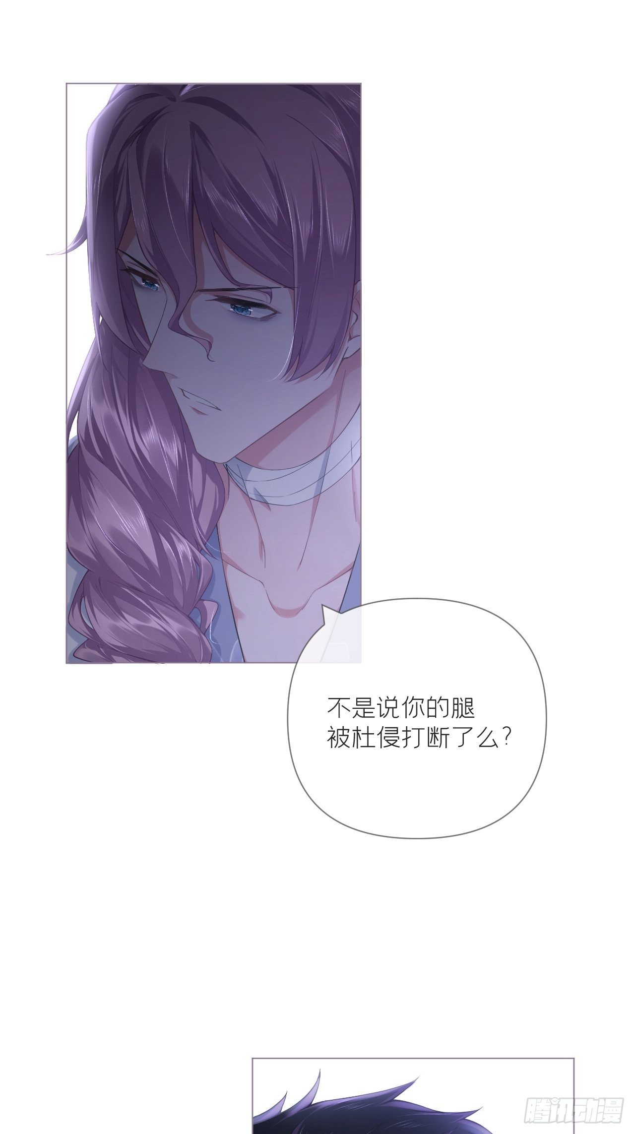 第57话 非CP，勿磕邪教37