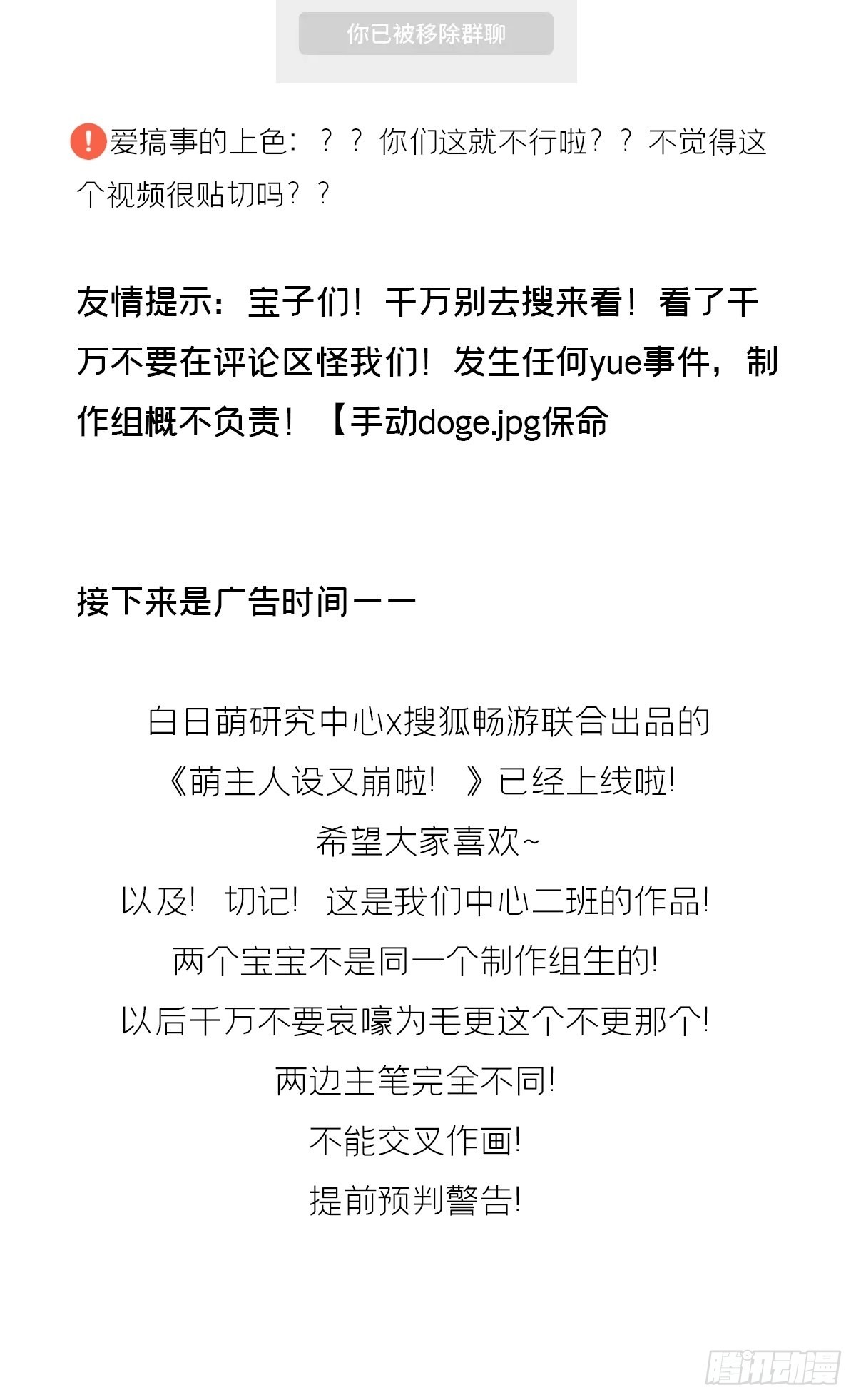 72 夏侯川冲浪里52