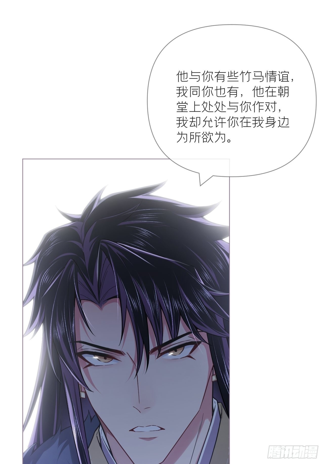 82 帝后13