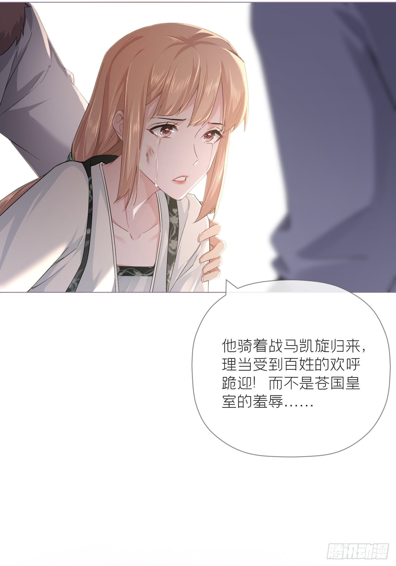 77 最是少年焚血燃心时18