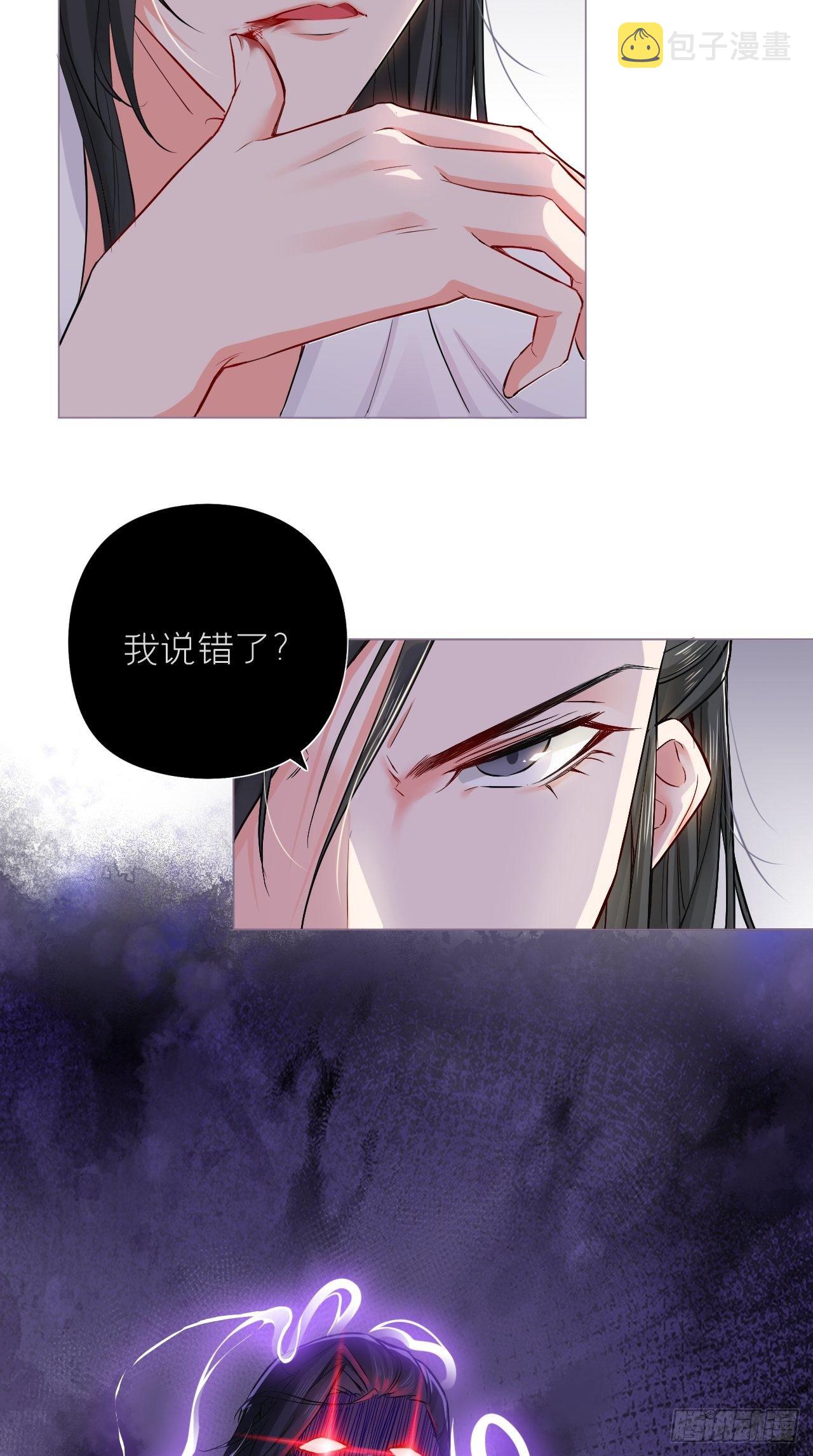第6话 粉头的自我修养3
