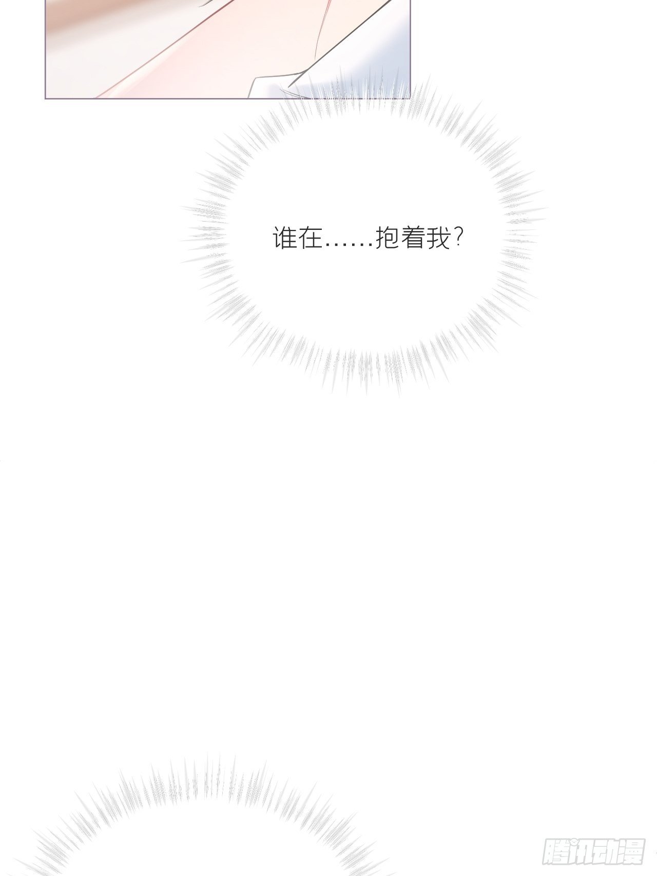 第52话 光30
