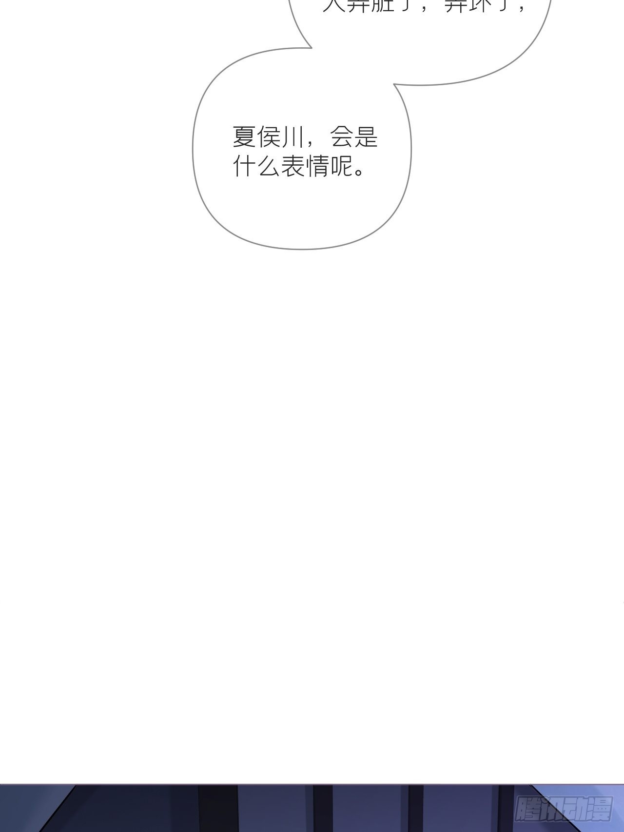 82 帝后39