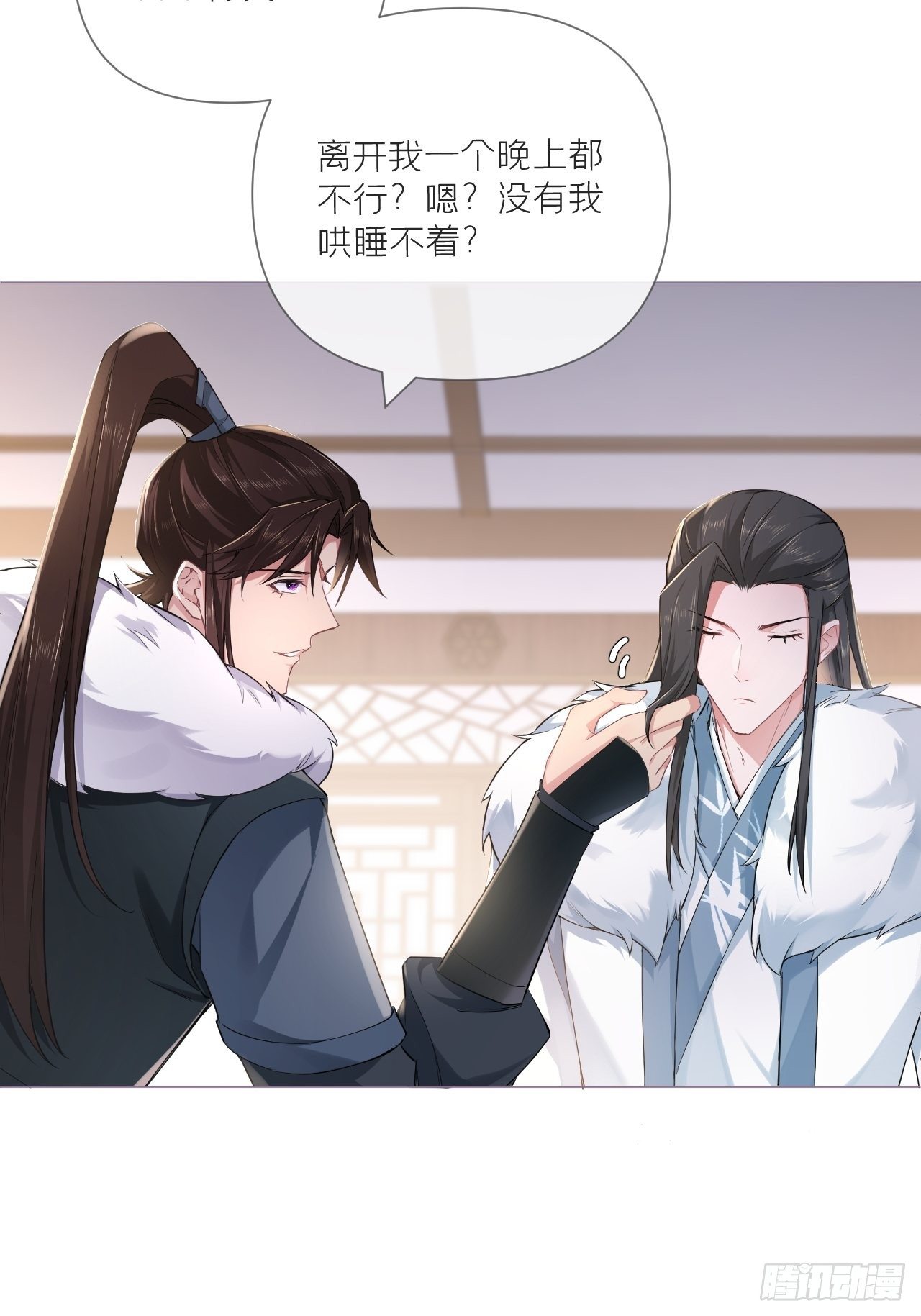 第56话 王妃争夺战54