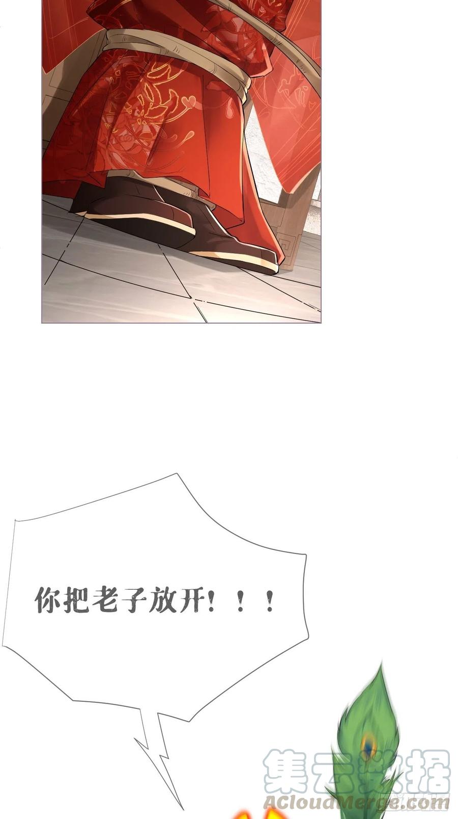 第30话 对“号”入座！！6