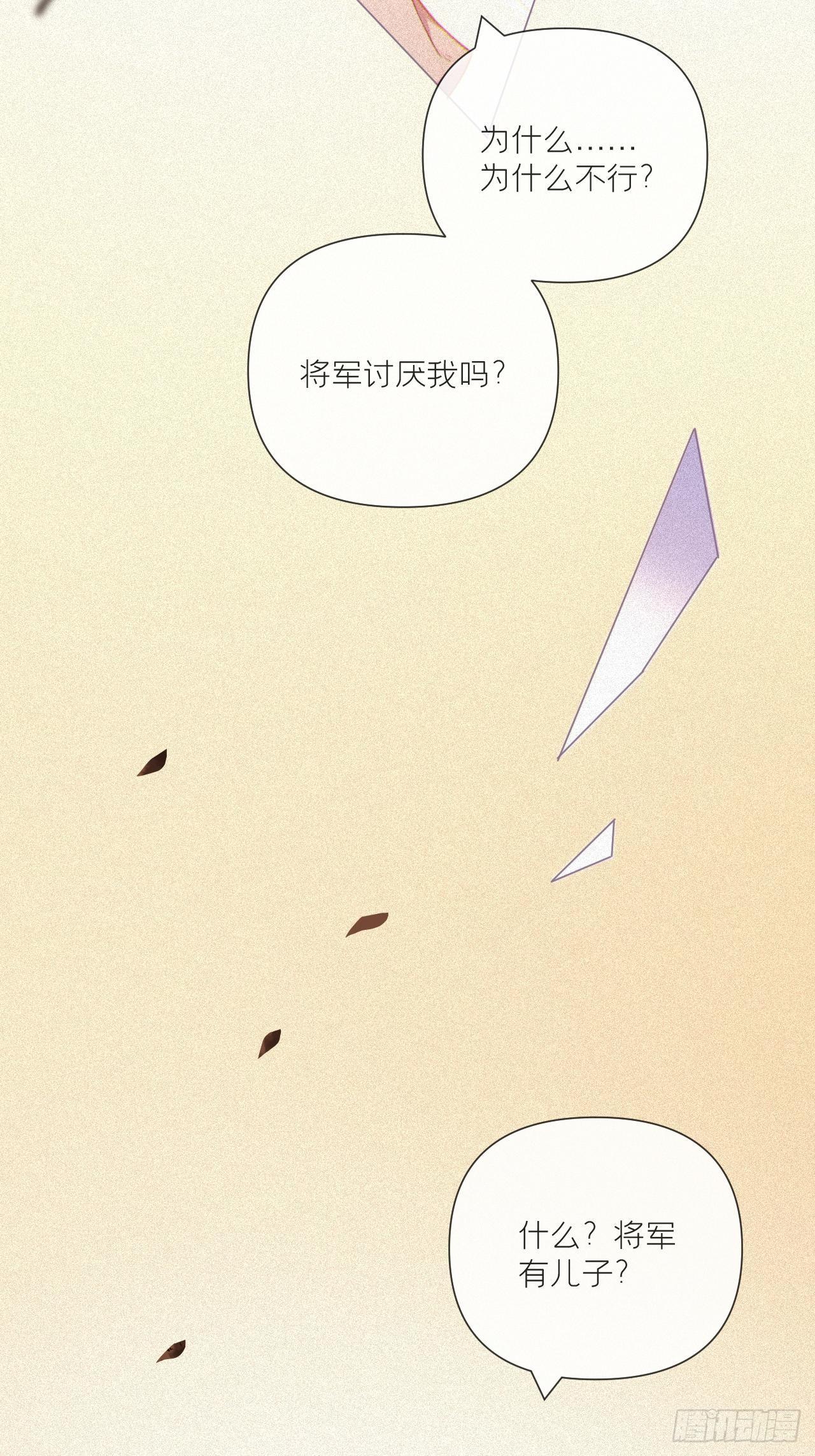 第53话 新队友【老中医】8