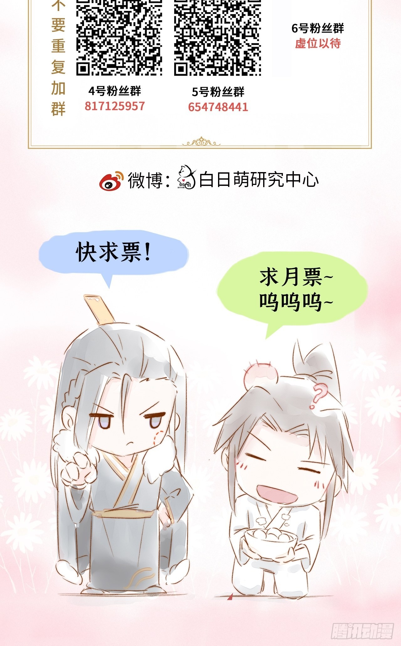 75 赵冉：人间不值得63