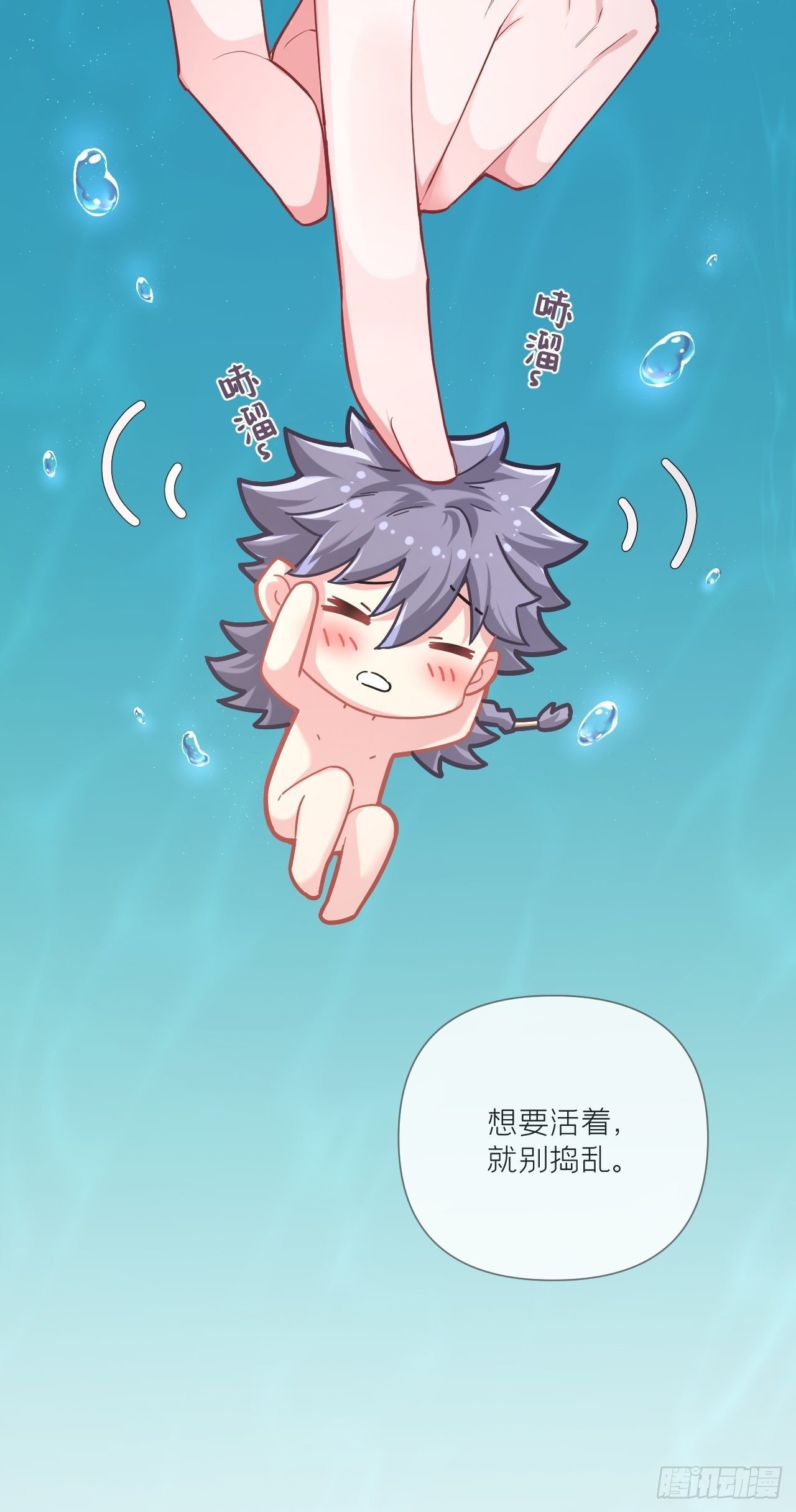 第52话 光37