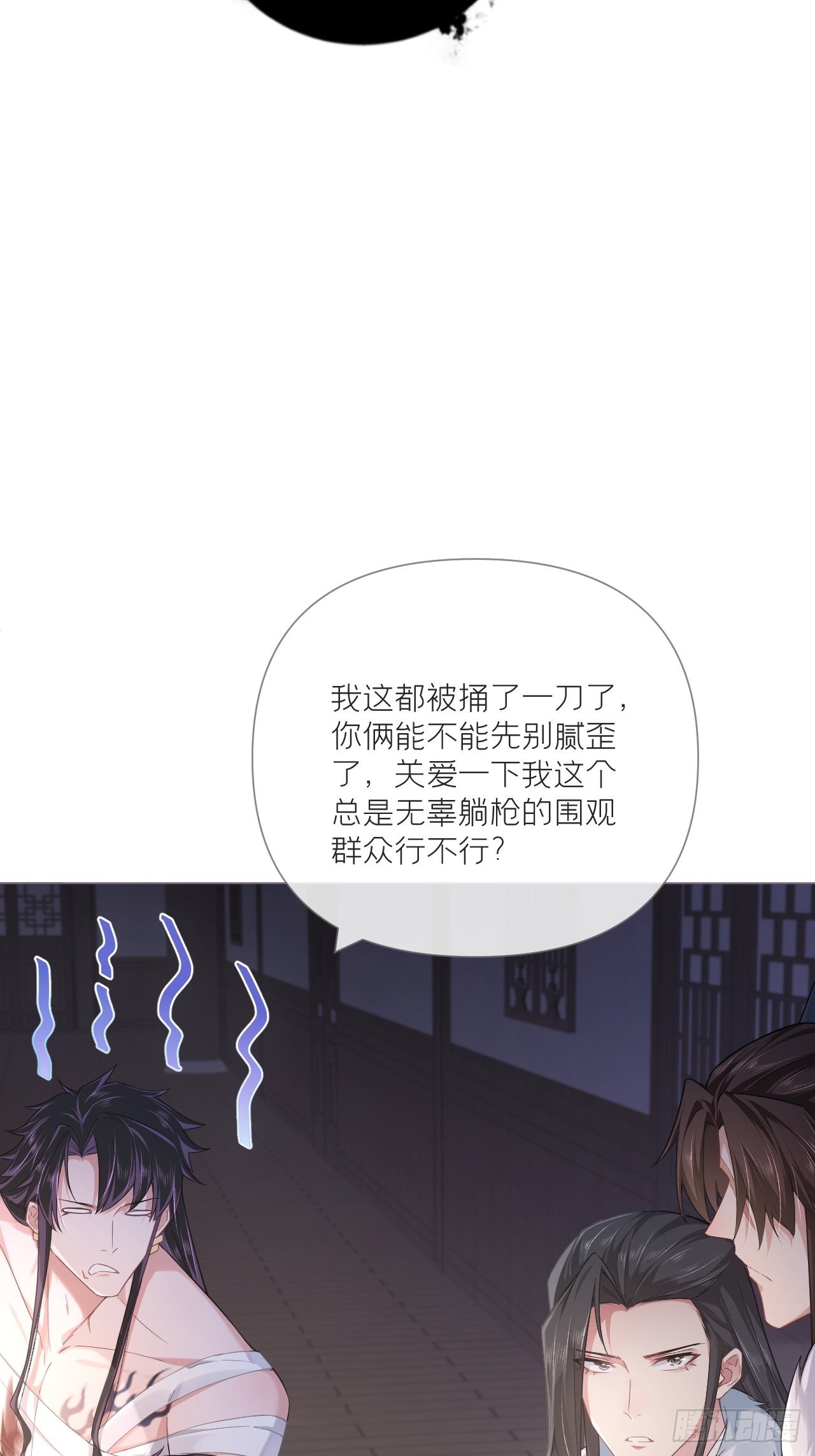 77 最是少年焚血燃心时44