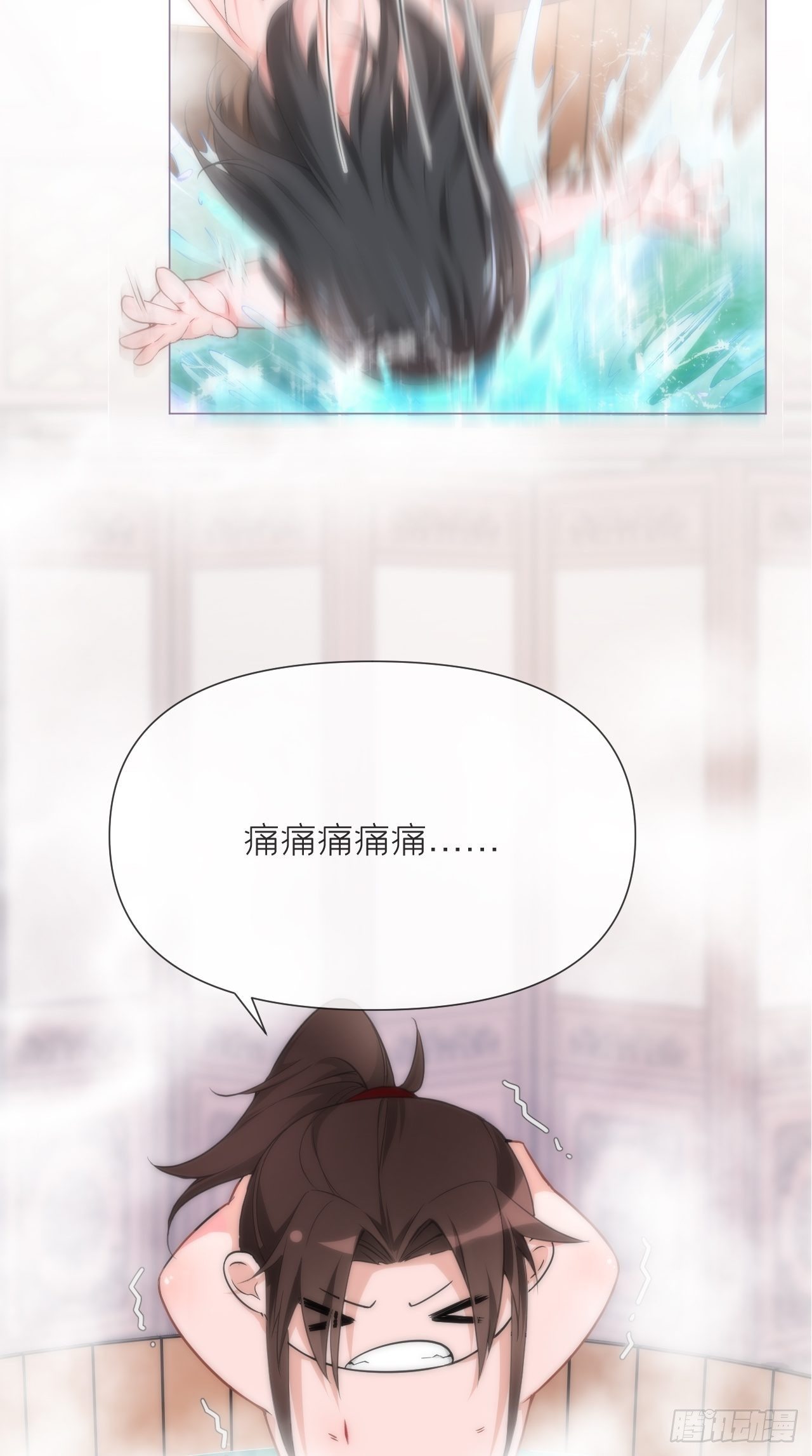 第9话 鸳鸳戏水~嘻嘻嘻嘻~24