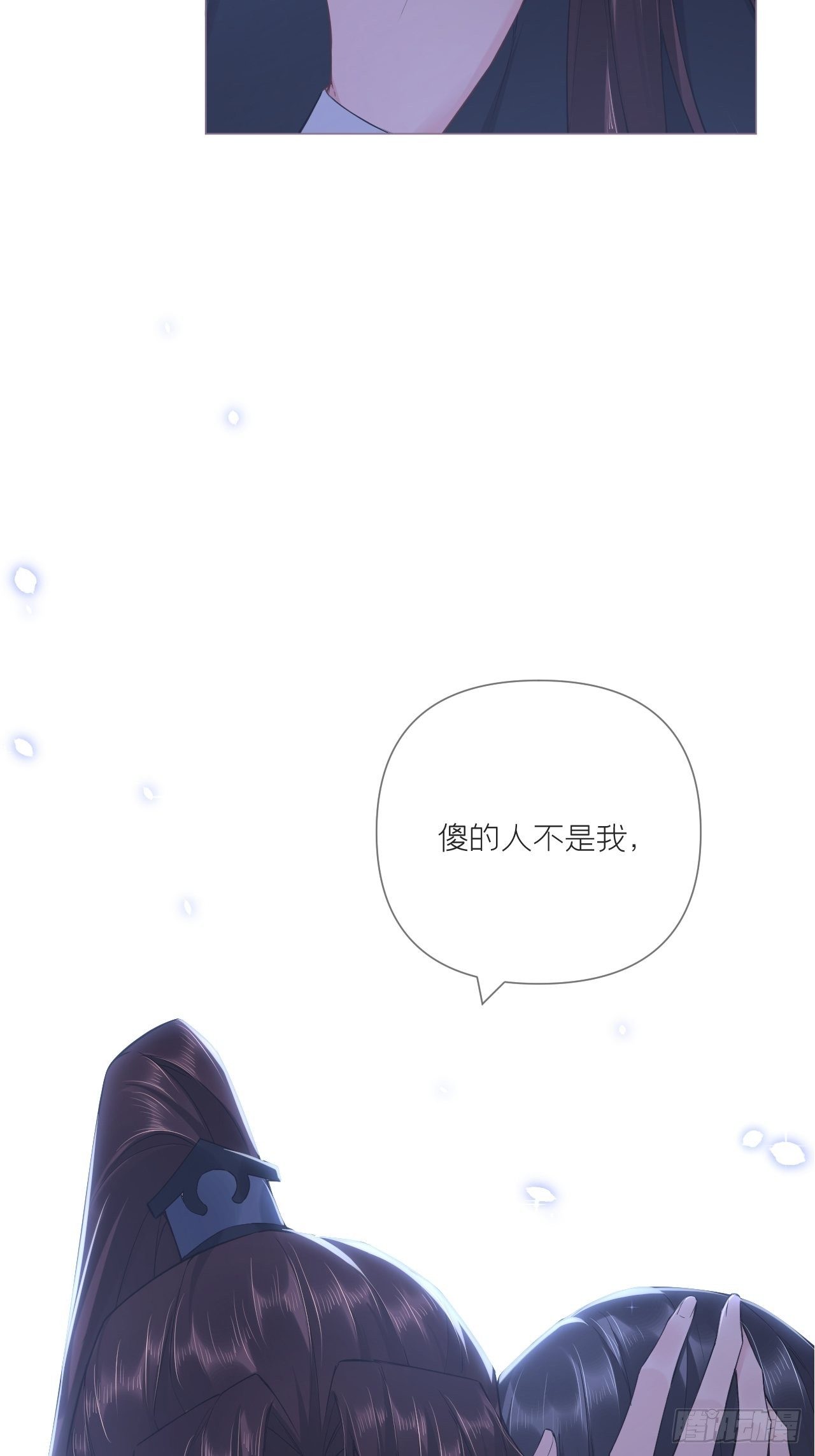 61 各单位注意：下话吻戏47