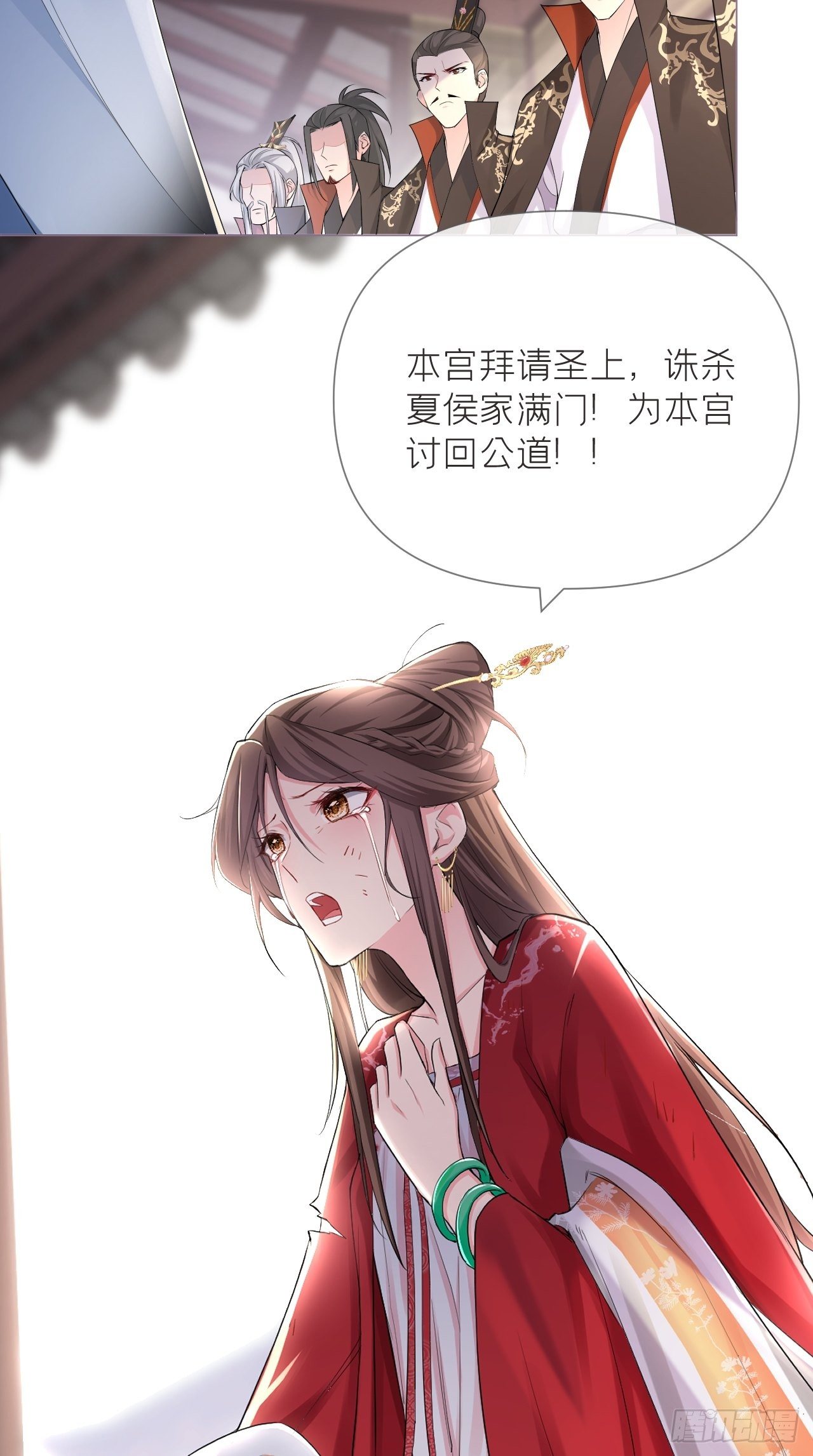 第21话 下话必掉马，别催啦！4