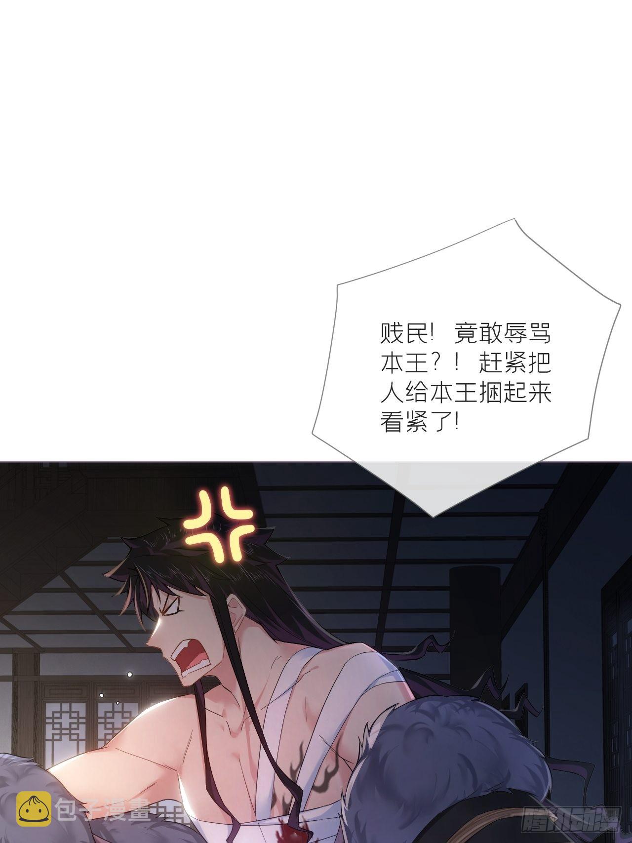 77 最是少年焚血燃心时50