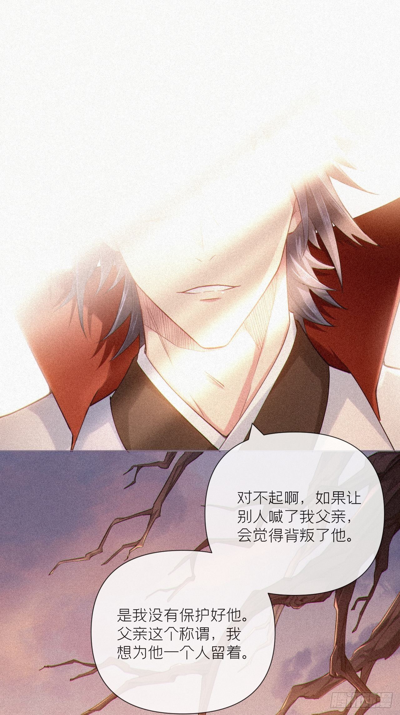 第53话 新队友【老中医】10