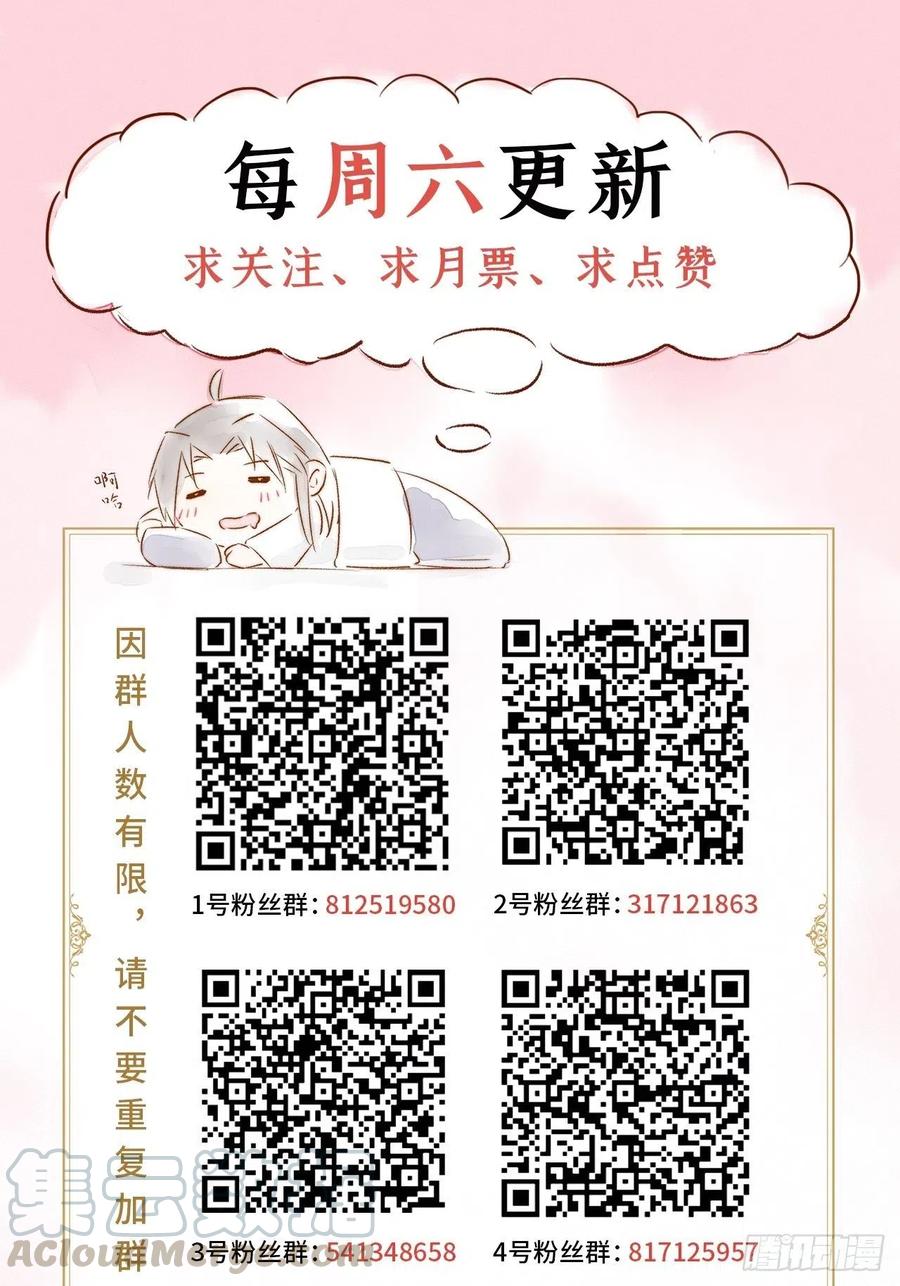 第31话 修罗场，又见修罗场57