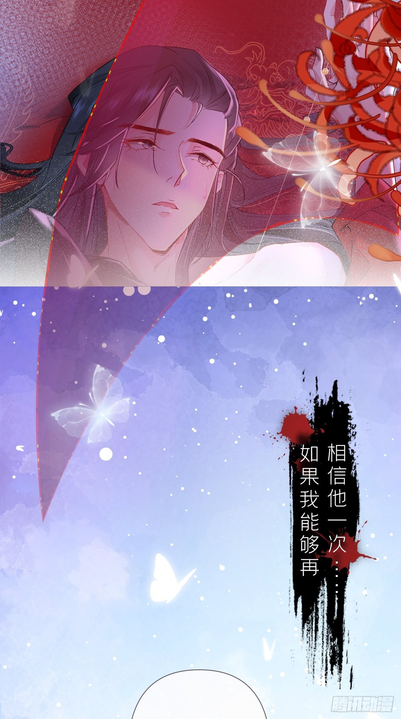 第1话 重生到了政敌房里6