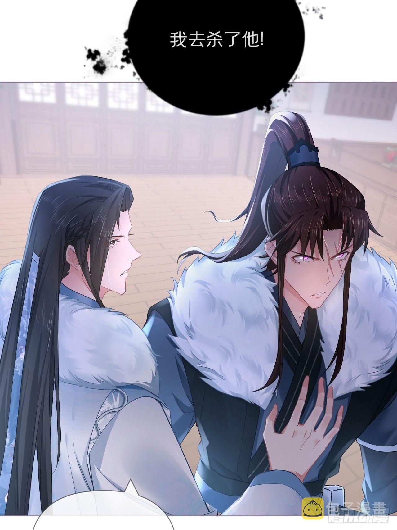 第56话 王妃争夺战23