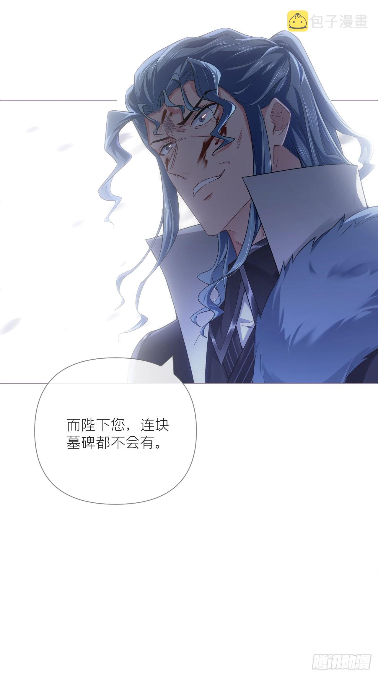 83 佞臣33