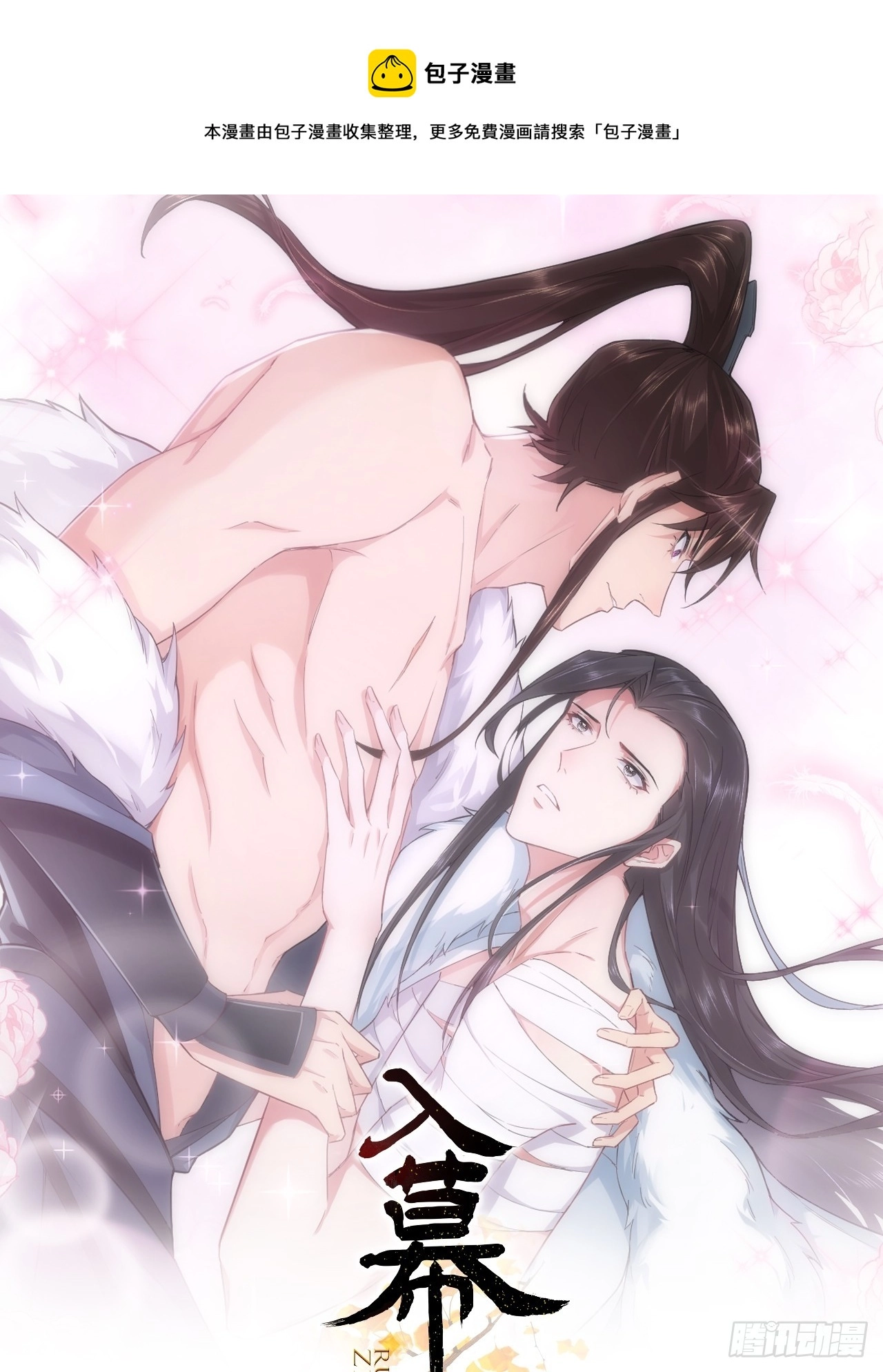 91 伞0