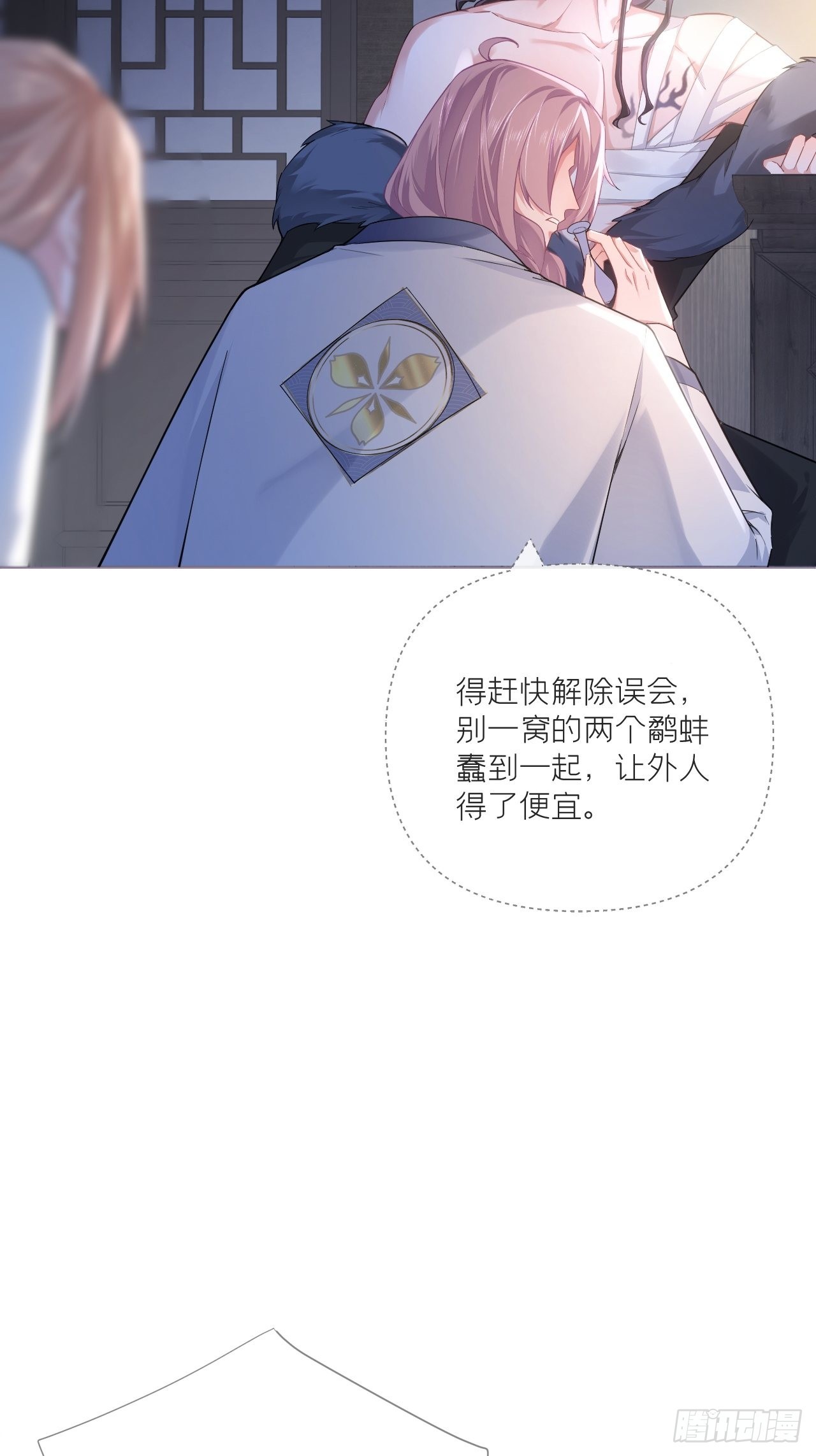 77 最是少年焚血燃心时46