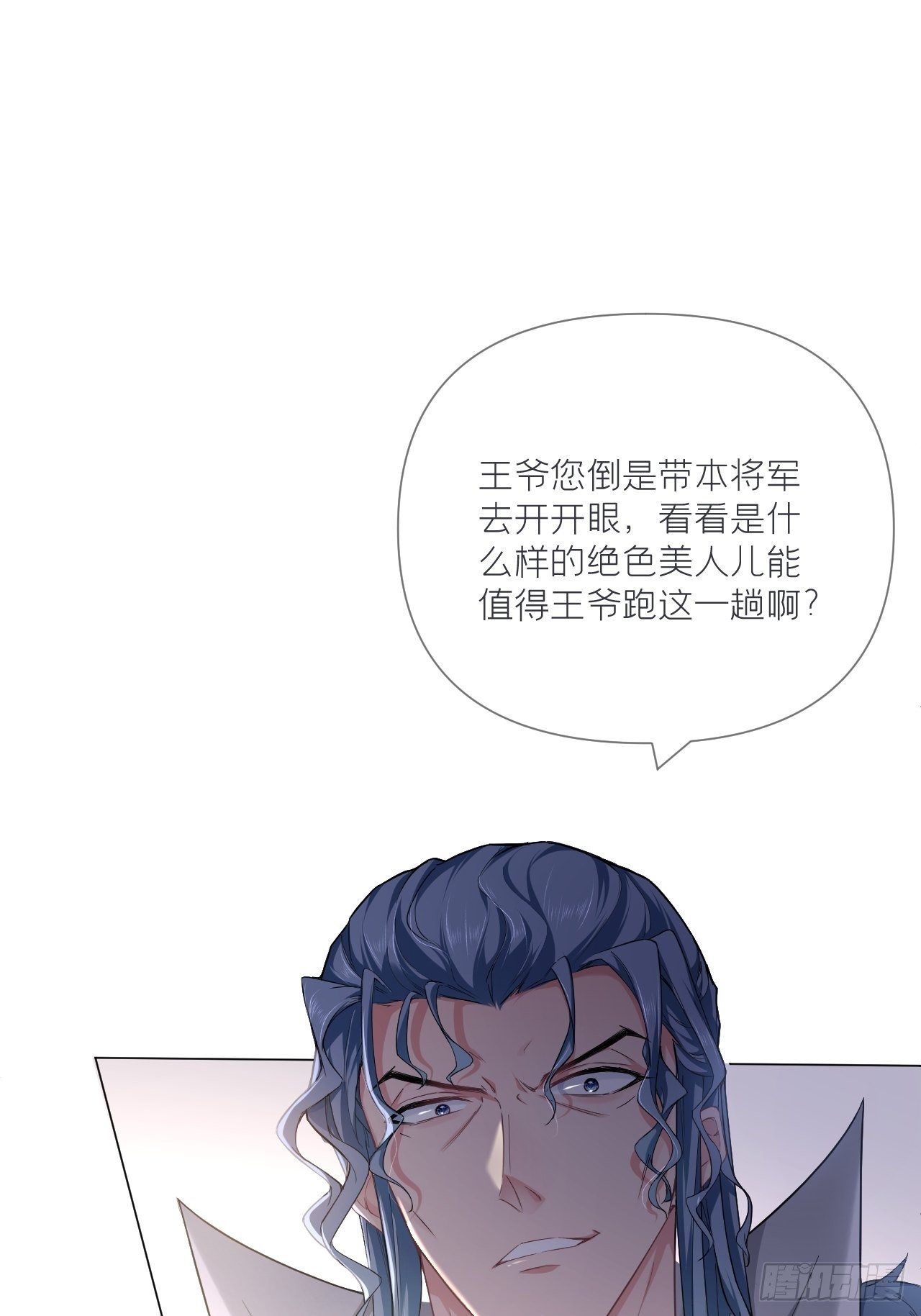 第59话 剧情太严肃想不出标题43