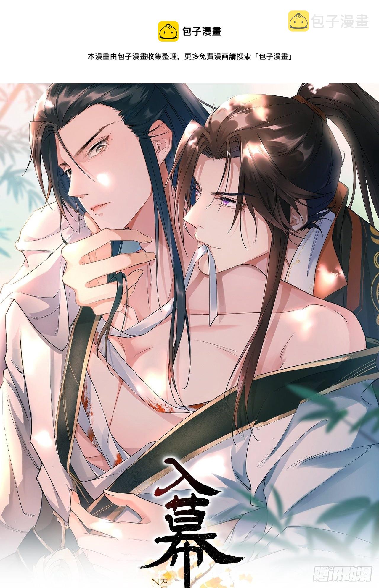 第58话 假戏真做0